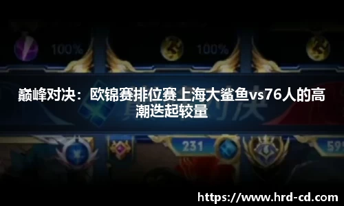 yy易游