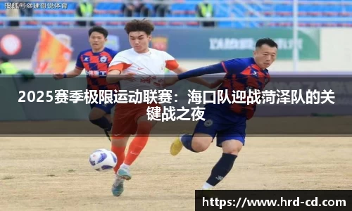 yy易游官方app