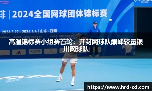 yy易游官方app