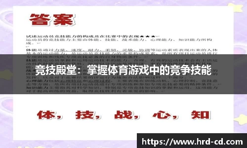 yy易游