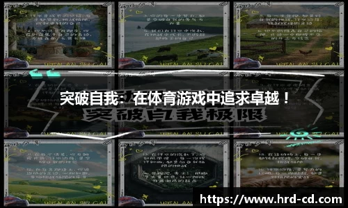 yy易游官方网站